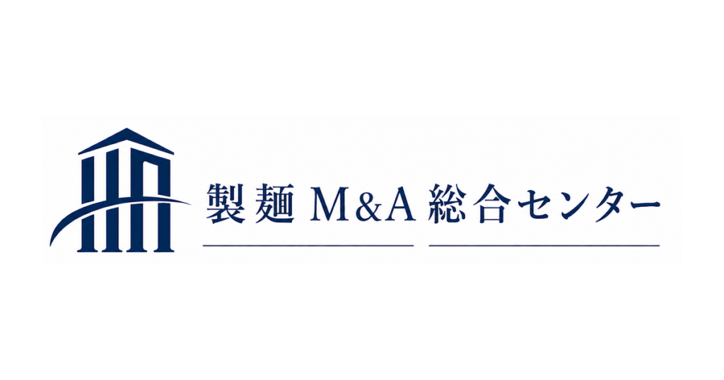 製麺M&A総合センター アイキャッチ