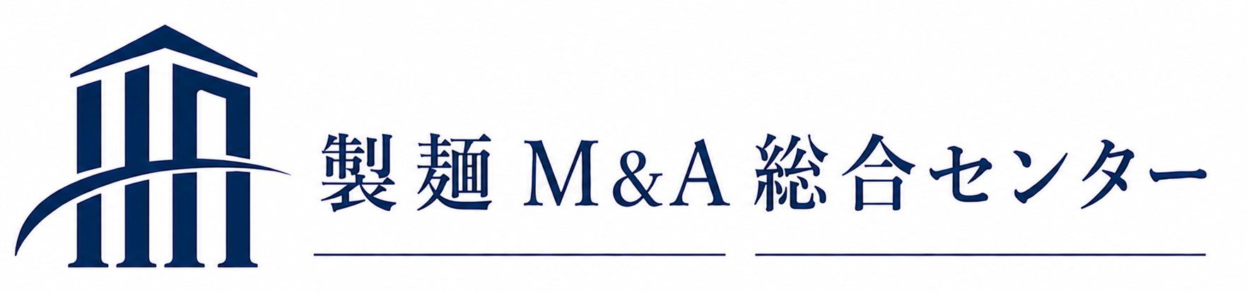 製麺M&A総合センター